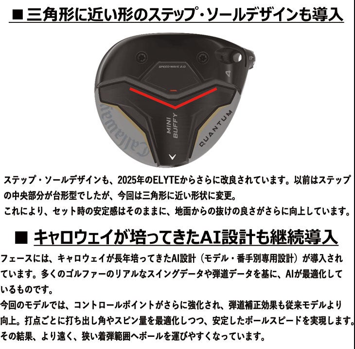 キャロウェイ(Callaway)PARADYMパラダイムドライバーVENTUS5forCallawayカーボンシャフト日本正規品