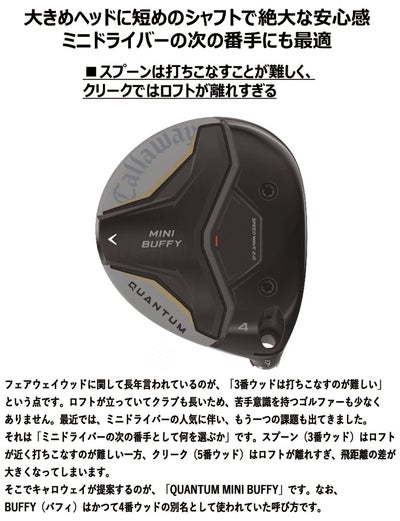 キャロウェイ(Callaway)PARADYMパラダイムドライバーVENTUS5forCallawayカーボンシャフト日本正規品