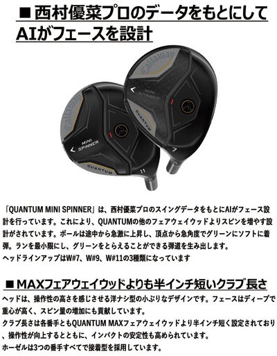 キャロウェイ(Callaway)PARADYMパラダイムドライバーVENTUS5forCallawayカーボンシャフト日本正規品