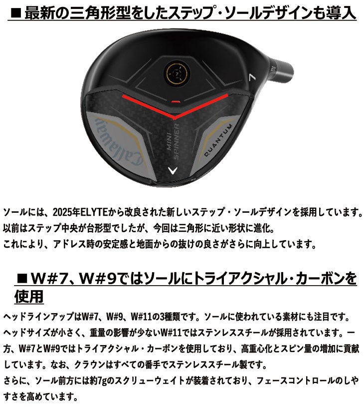 キャロウェイ(Callaway)PARADYMパラダイムドライバーVENTUS5forCallawayカーボンシャフト日本正規品