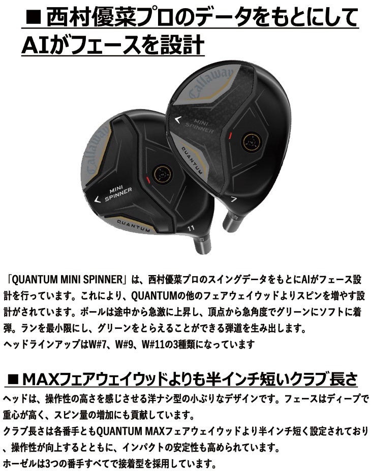 キャロウェイ(Callaway)PARADYMパラダイムドライバーVENTUS5forCallawayカーボンシャフト日本正規品