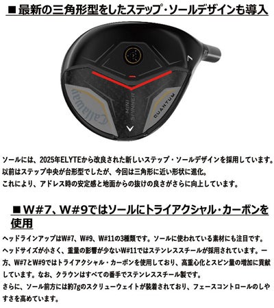 キャロウェイ(Callaway)PARADYMパラダイムドライバーVENTUS5forCallawayカーボンシャフト日本正規品