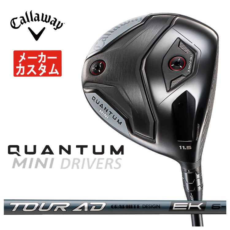 キャロウェイ(Callaway)GBBEPICSTARドライバーSpeederEVOLUTIONforGBBカーボンシャフト日本正規品【高反発加工対応】