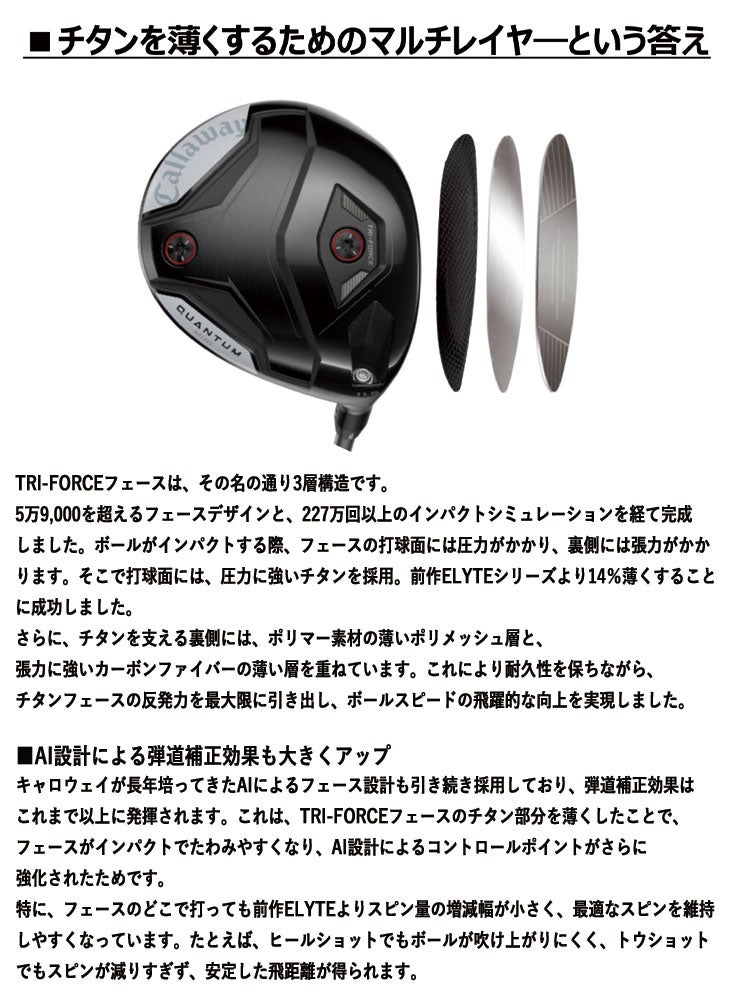 キャロウェイ(Callaway)PARADYMパラダイムドライバーVENTUS5forCallawayカーボンシャフト日本正規品