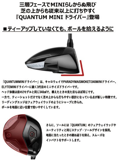 キャロウェイ(Callaway)PARADYMパラダイムドライバーVENTUS5forCallawayカーボンシャフト日本正規品