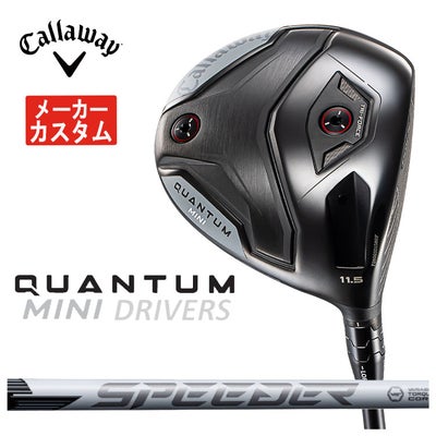 キャロウェイ(Callaway)GBBEPICSTARドライバーSpeederEVOLUTIONforGBBカーボンシャフト日本正規品【高反発加工対応】