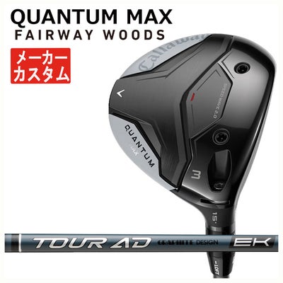 キャロウェイ(Callaway)GBBEPICSTARドライバーSpeederEVOLUTIONforGBBカーボンシャフト日本正規品【高反発加工対応】