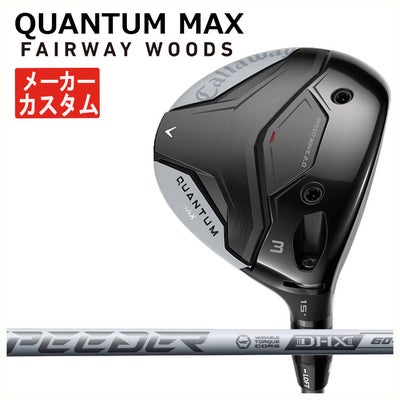 キャロウェイ(Callaway)GBBEPICSTARドライバーSpeederEVOLUTIONforGBBカーボンシャフト日本正規品【高反発加工対応】