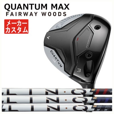 キャロウェイ(Callaway)GBBEPICSTARドライバーSpeederEVOLUTIONforGBBカーボンシャフト日本正規品【高反発加工対応】