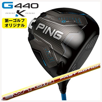 【11月11日発売予定・予約受付中】PINGG430MAXドライバーALTAJCBBLACKカーボンシャフト日本正規品