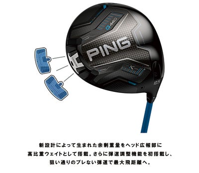 【11月11日発売予定・予約受付中】PINGG430MAXドライバーALTAJCBBLACKカーボンシャフト日本正規品
