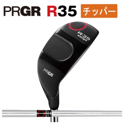 プロギアR35ウェッジ（チッパー）メンズ・レディース