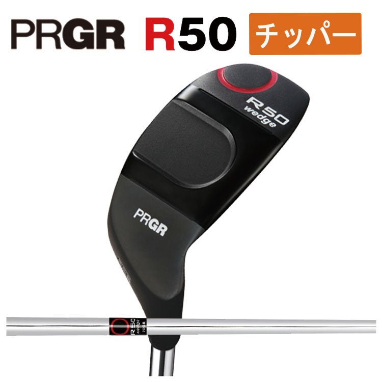 プロギアR35ウェッジ（チッパー）メンズ・レディース