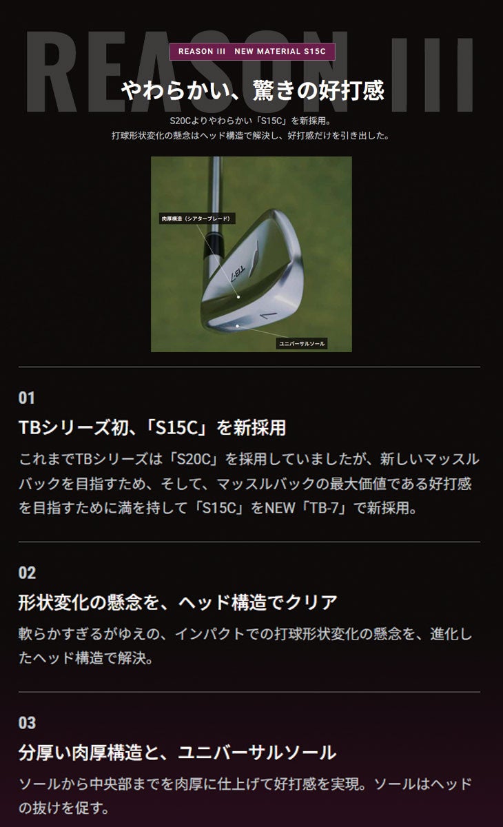 【12月10日発売予定】フォーティーン(FOURTEEN)DJ-5ウェッジN.S.PRODS-114Wシャフト