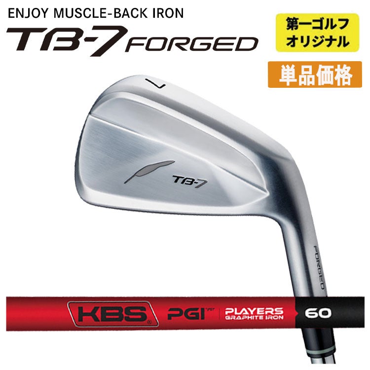 フォーティーン(FOURTEEN)D036ウェッジNS950GHHTシャフト