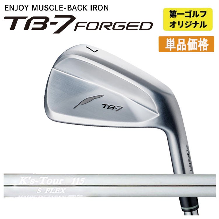フォーティーン(FOURTEEN)D036ウェッジNS950GHHTシャフト