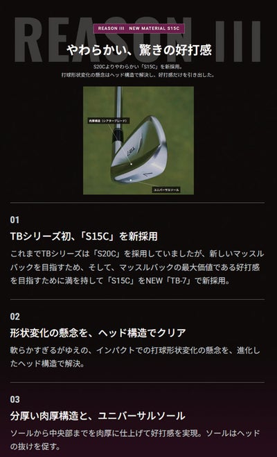 【12月10日発売予定】フォーティーン(FOURTEEN)DJ-5ウェッジN.S.PRODS-114Wシャフト
